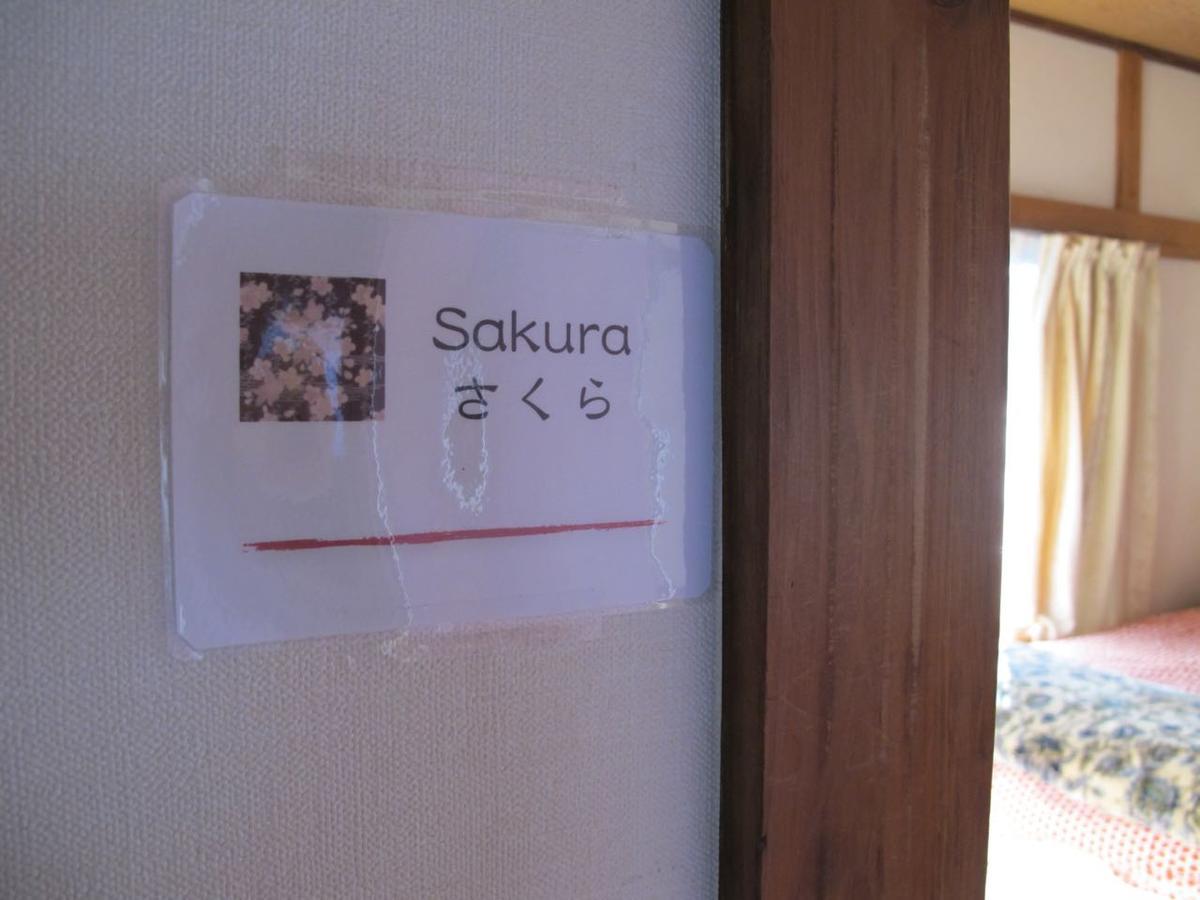 Kawasaki Share House Hotel Esterno foto
