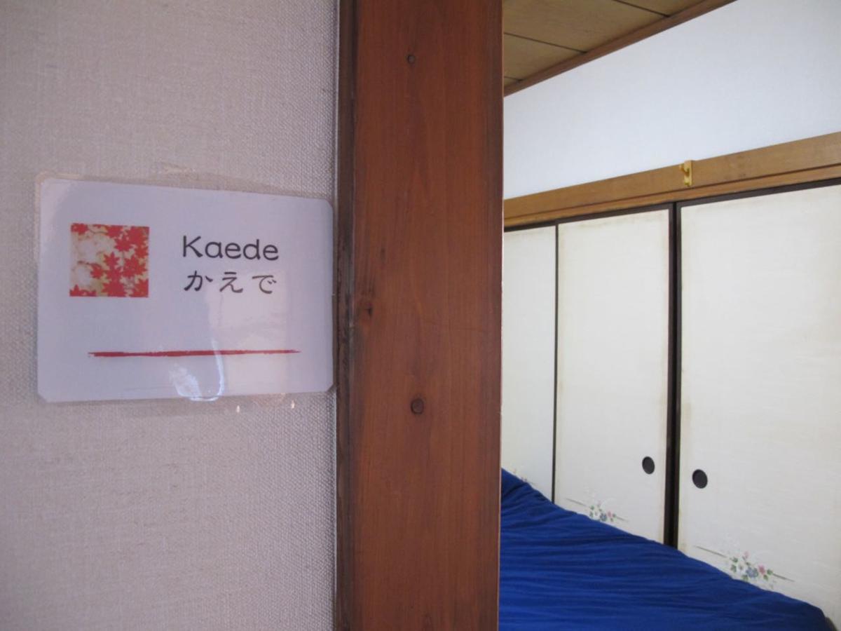 Kawasaki Share House Hotel Esterno foto
